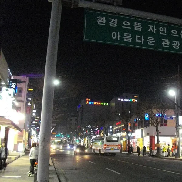 가든 해린스테이 홈타이 제휴업체 이미지